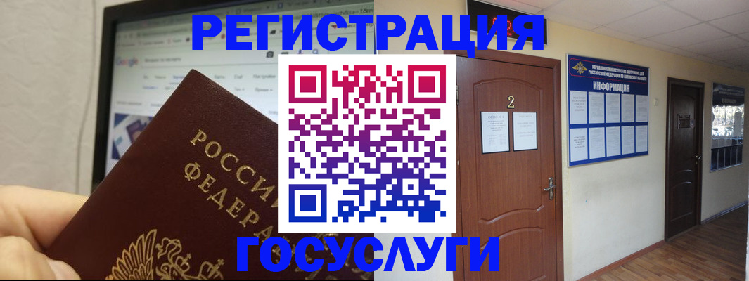 прописка для кредита в Новомичуринске